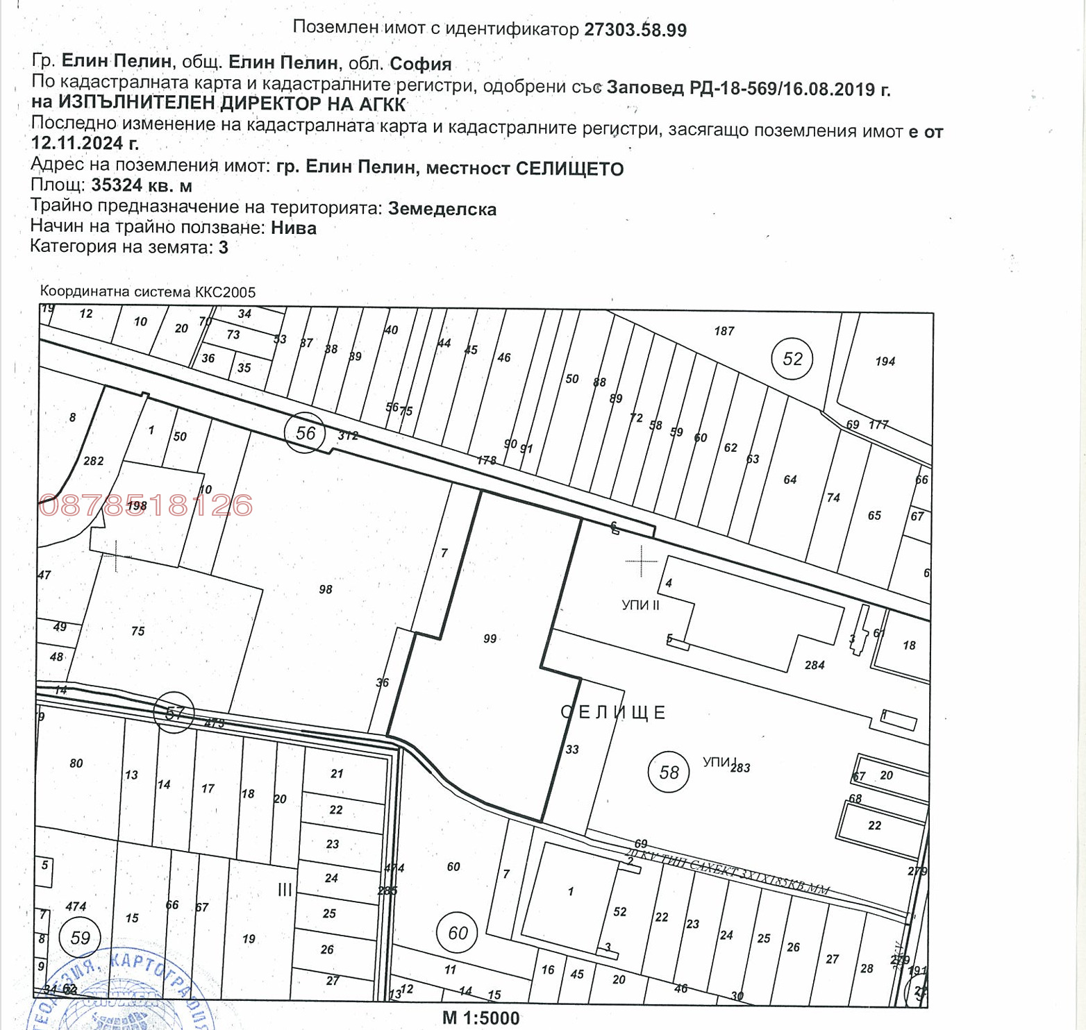 ������� ������ | Imot.bg � ����������� 2