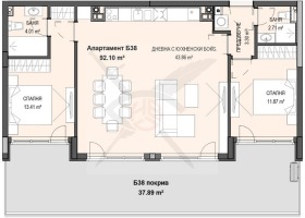 3-стаен град София, Кръстова вада