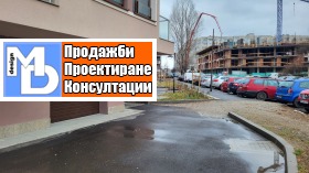 ������� ����� | Imot.bg � ����� ������ 7