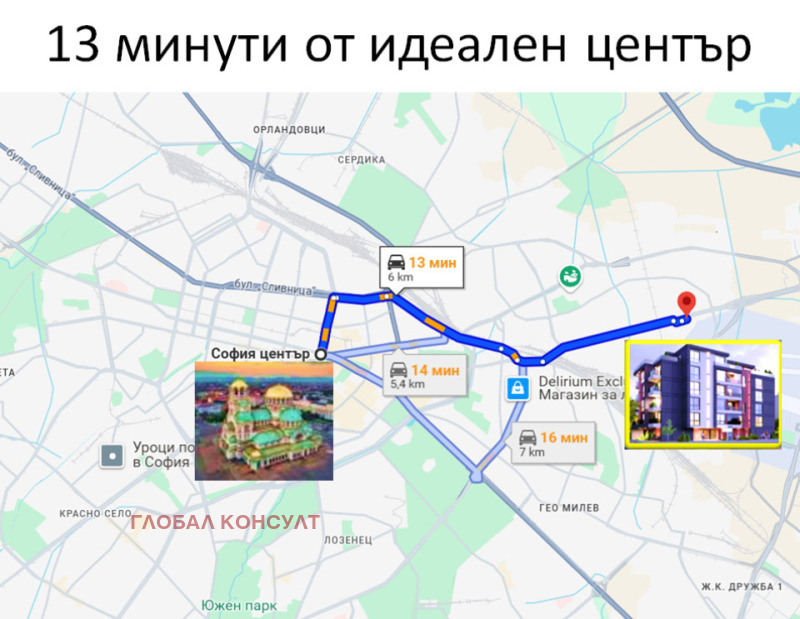 Продава 3-СТАЕН, гр. София, Сухата река, снимка 12 - Апартаменти - 53370144