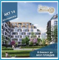 Продава 3-СТАЕН, град Пловдив, Христо Смирненски • по договаряне • 41625070 — Holmes.bg