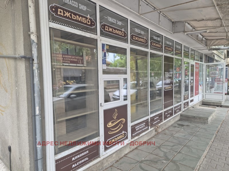 ������� ������� | Imot.bg � ����������� 1