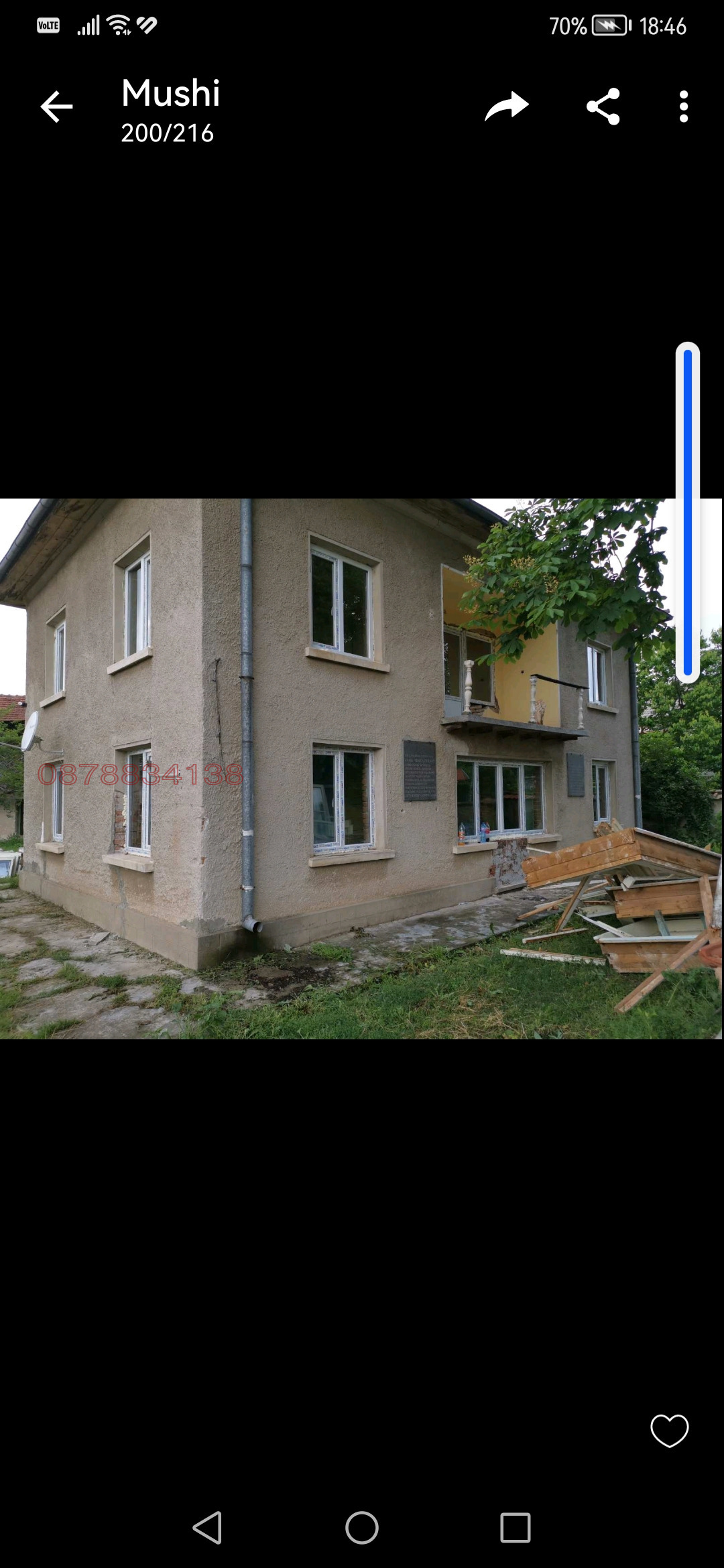 ������� ���� | Imot.bg � ����������� 13