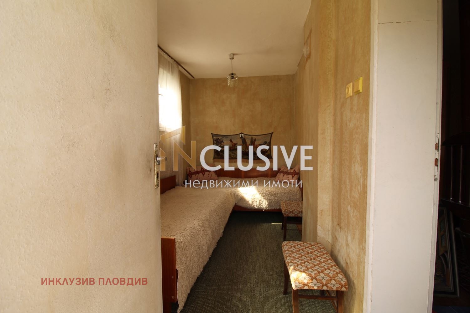 Продава КЪЩА | Imot.bg — изображение 10