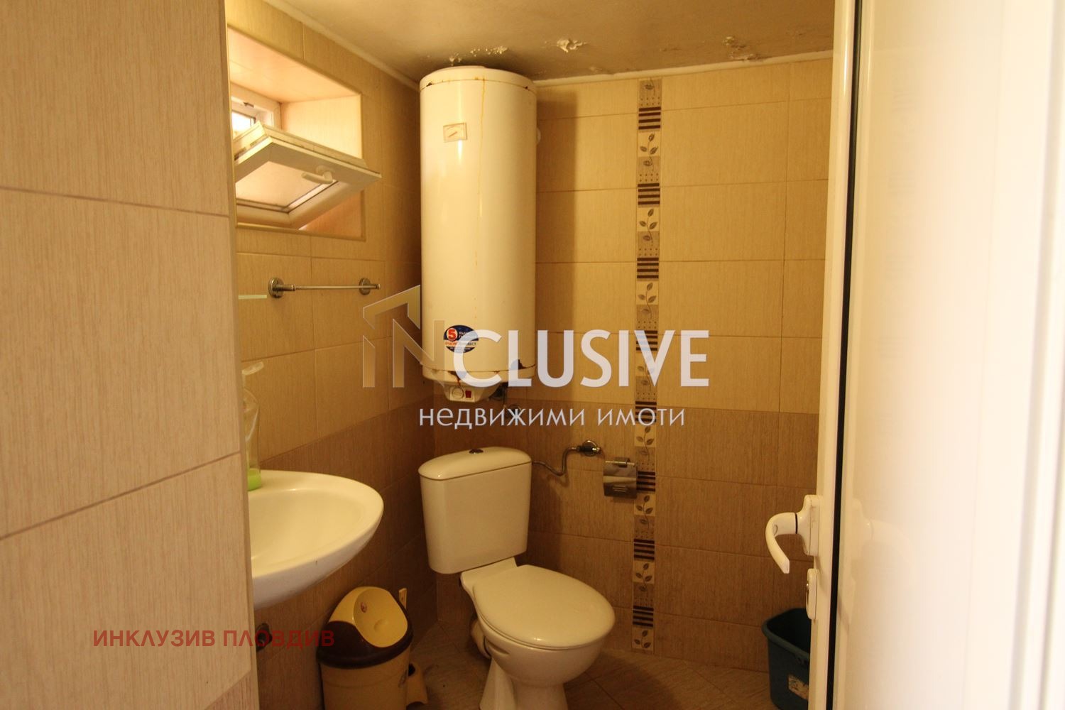 Продава КЪЩА | Imot.bg — изображение 5