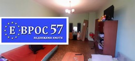  2- | Imot.bg    2