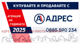 ������� ������� | Imot.bg � ����� ������ 2