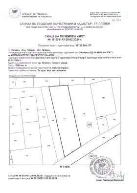 Продажба на имоти в 9-ти квартал, град Плевен — страница 10 - изображение 19 