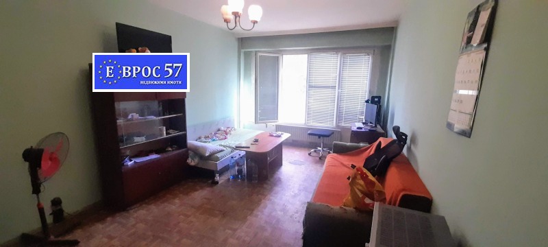 Продава 2-СТАЕН, град Пловдив, Кършияка • 71700 € • 45895246 — Holmes.bg