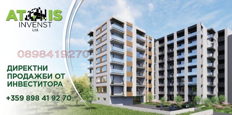 Продава 3-СТАЕН, гр. Шумен, Тракия