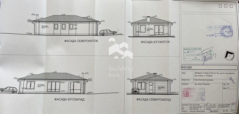 Продава ПАРЦЕЛ, с. Брестник, област Пловдив, снимка 3 - Парцели - 47188465