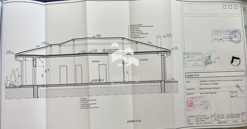 Продаја  Плот регион Пловдив , Брестник , 638 м2 | 59270636 - слика [4]