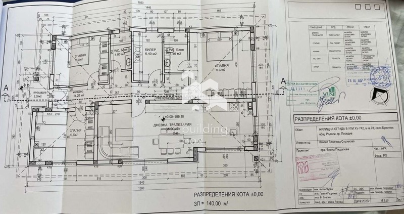 Zu verkaufen  Handlung region Plowdiw , Brestnik , 638 qm | 59270636 - Bild [5]