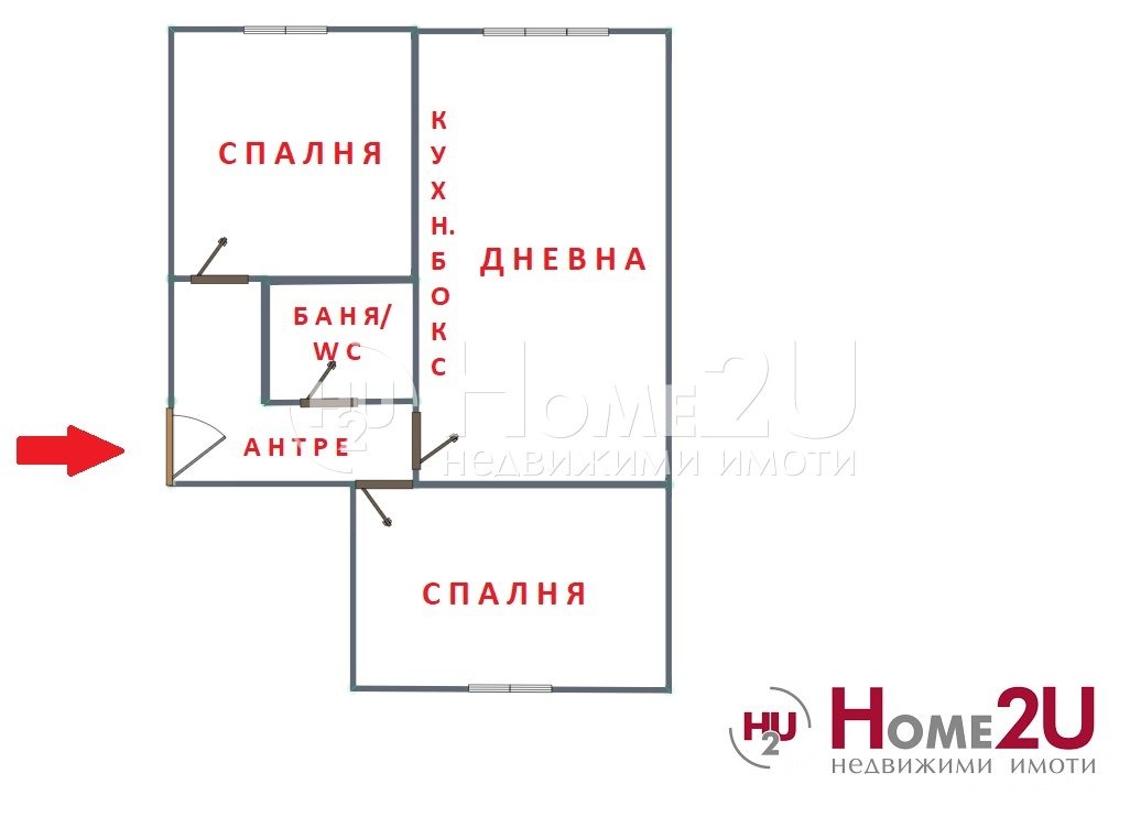 Продава 2-СТАЕН, гр. София, Надежда 2, снимка 10 - Апартаменти - 55261095
