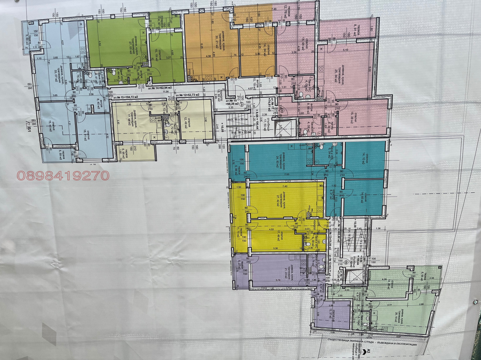 Продава 3-СТАЕН, гр. Шумен, Тракия, снимка 5 - Апартаменти - 53915179