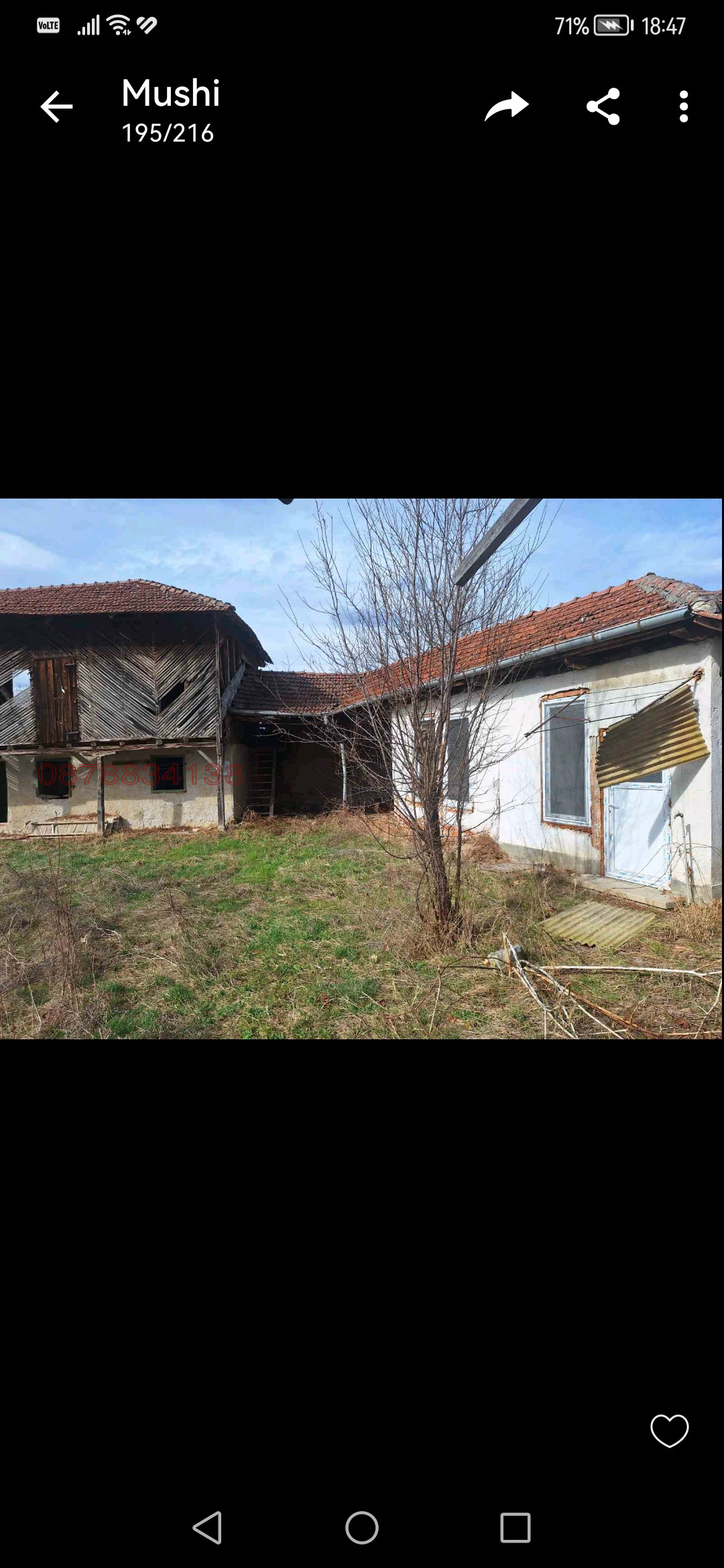 Продава КЪЩА, с. Новачене, област София област, снимка 5 - Къщи - 53850176