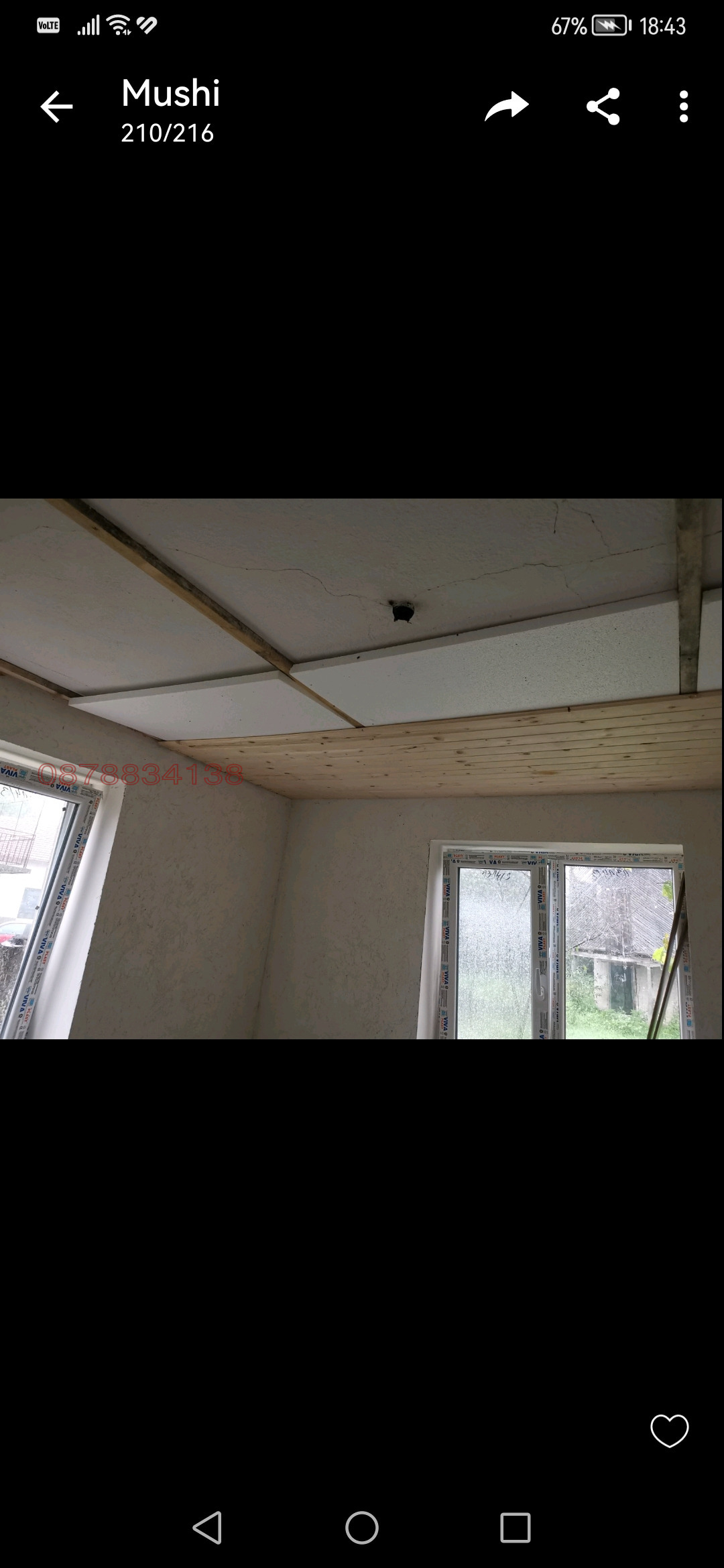 Продава КЪЩА, с. Новачене, област София област, снимка 14 - Къщи - 53850176