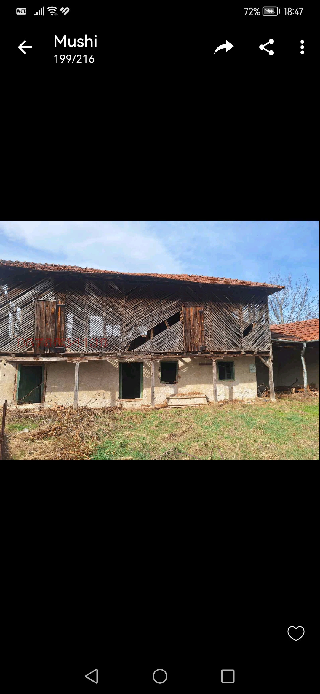 Продава КЪЩА, с. Новачене, област София област, снимка 2 - Къщи - 53850176