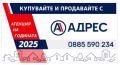 Продава  Магазин град Добрич , Център , 35 кв.м | 12454491 - изображение [2]