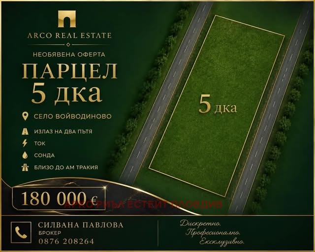 ������� ������ | Imot.bg � ����������� 3