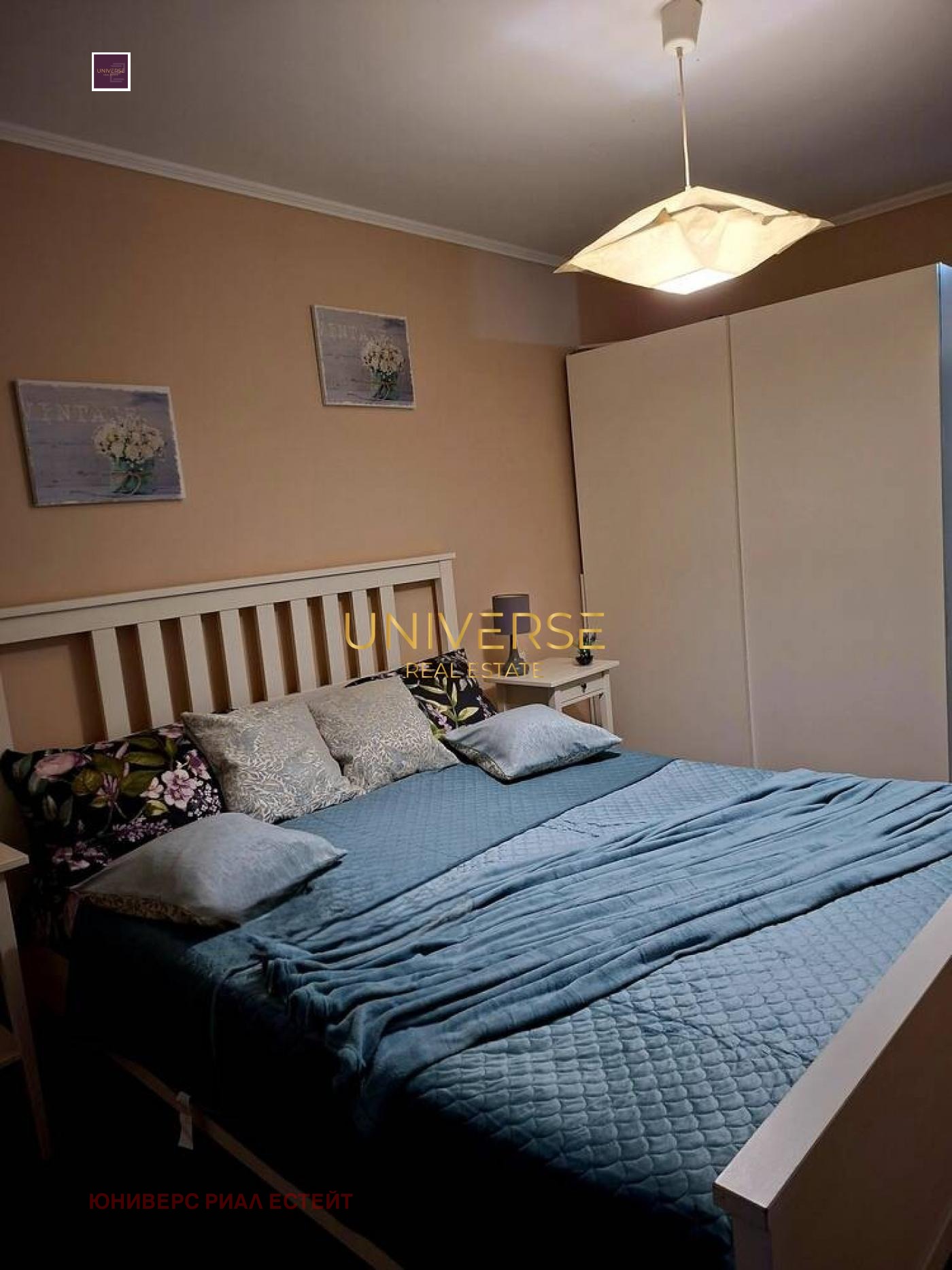 ������� 2-����� | Imot.bg � ����������� 11