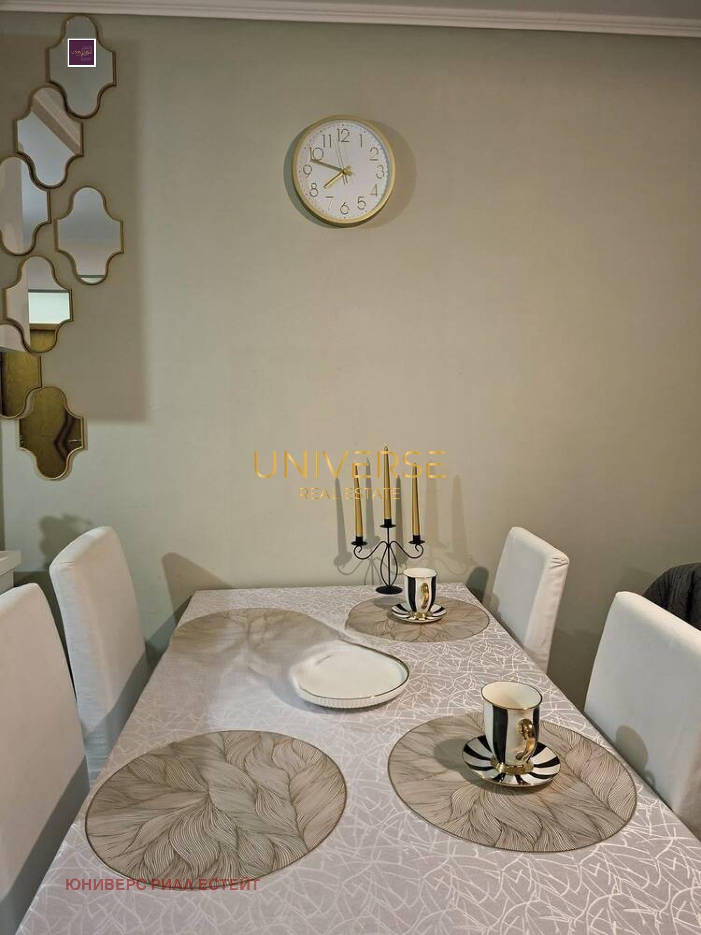 ������� 2-����� | Imot.bg � ����������� 5