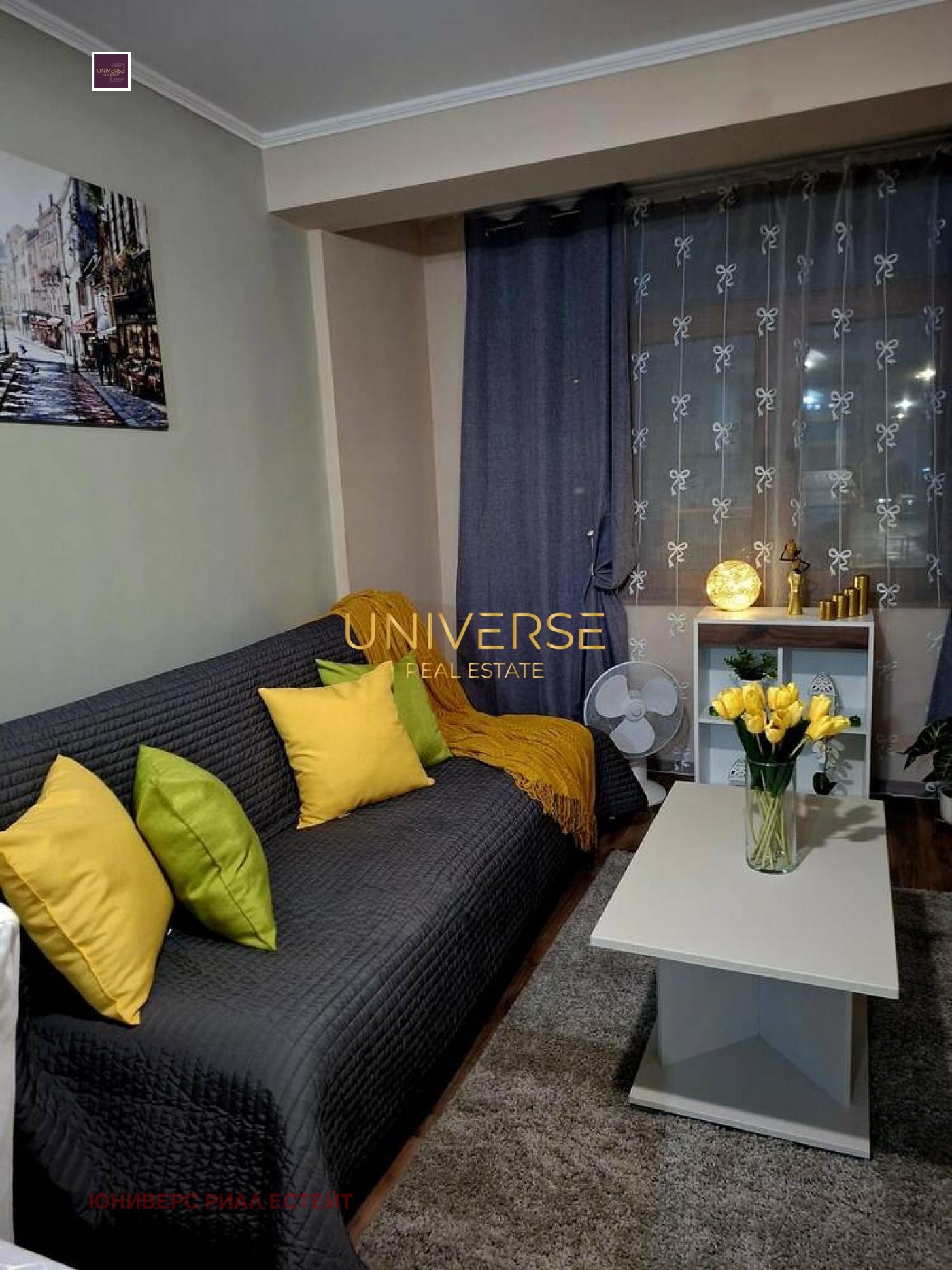 ������� 2-����� | Imot.bg � ����������� 9