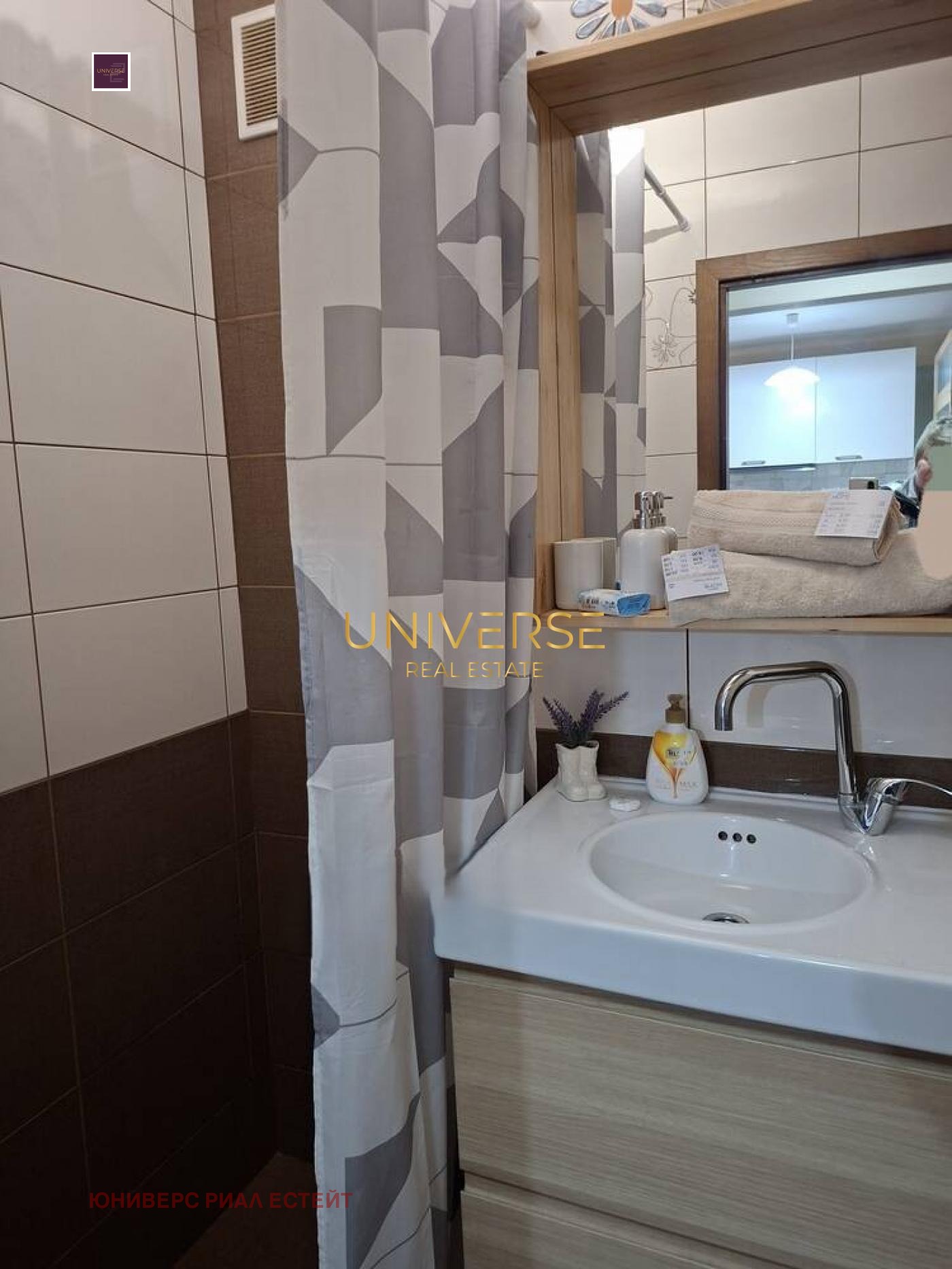 ������� 2-����� | Imot.bg � ����������� 14