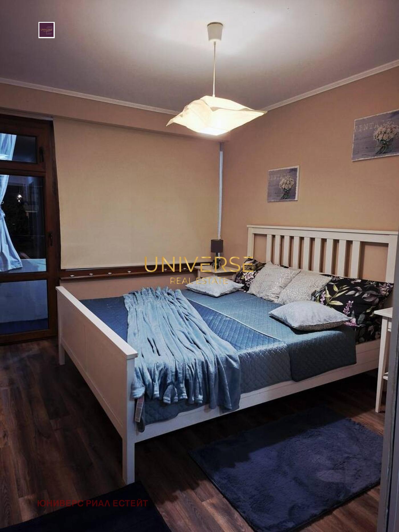 ������� 2-����� | Imot.bg � ����������� 13