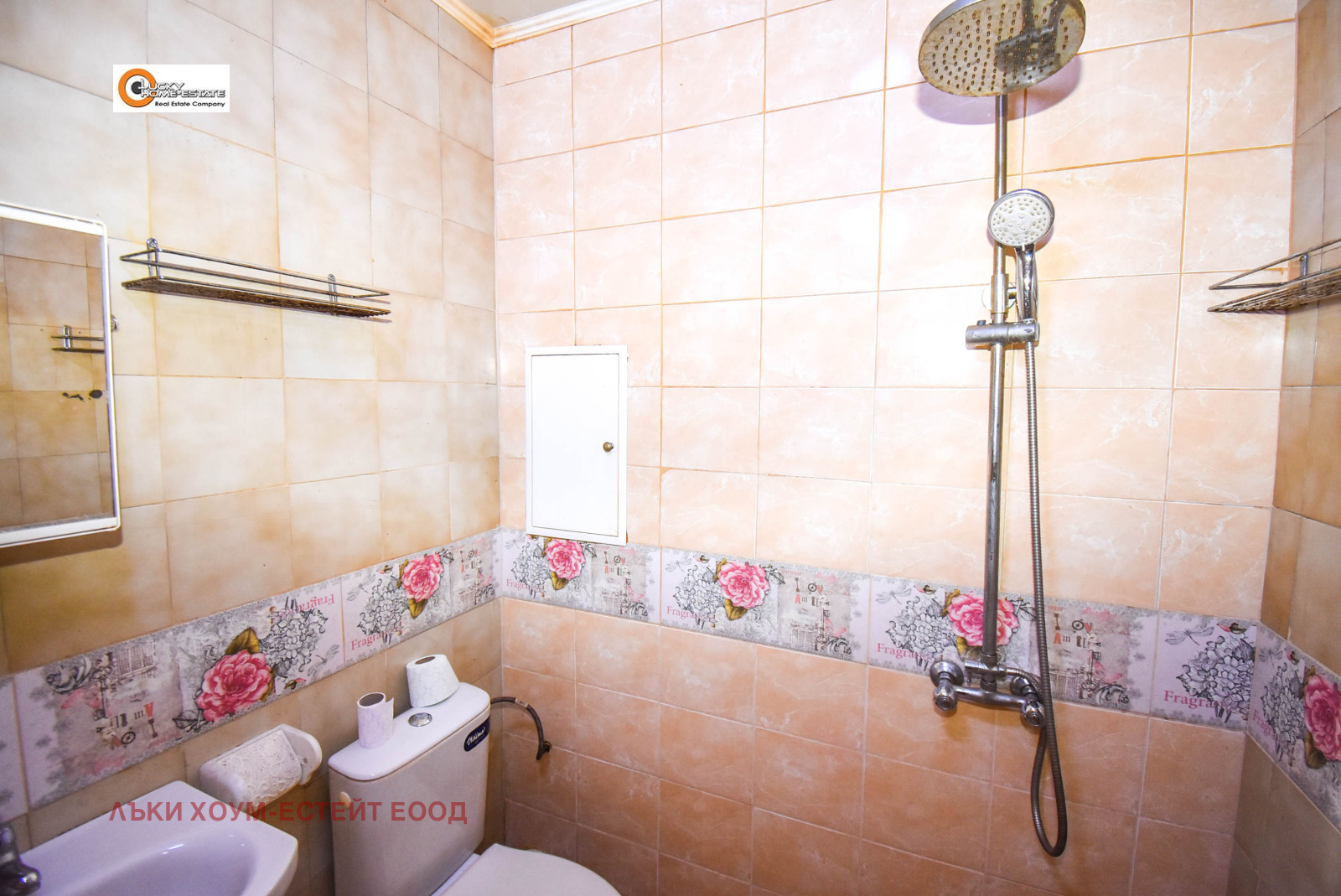 ������� 2-����� | Imot.bg � ����������� 8