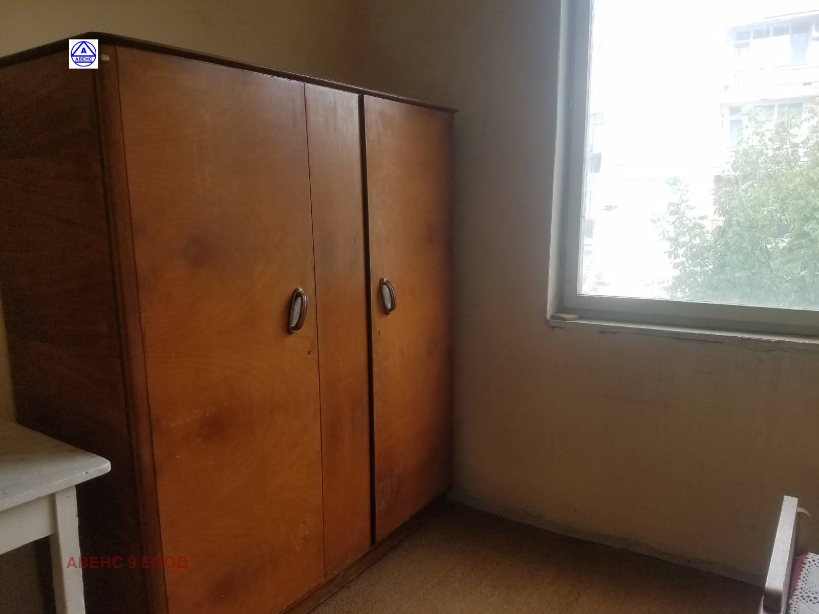 ������� 3-����� | Imot.bg � ����������� 7