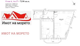 ������� 2-����� | Imot.bg � ����� ������ 8