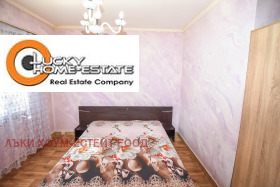 ������� 2-����� | Imot.bg � ����� ������ 5