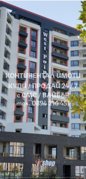 Продава 3-СТАЕН, гр. Пловдив, Пещерско шосе, снимка 14 - Aпартаменти - 45056040