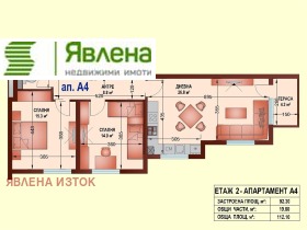 ������� 3-����� | Imot.bg � ����� ������ 6