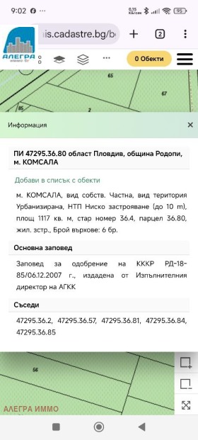   | Imot.bg    5