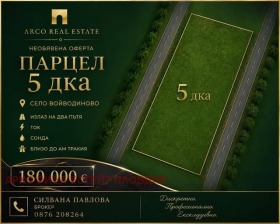 ������� ������ | Imot.bg � ����� ������ 3