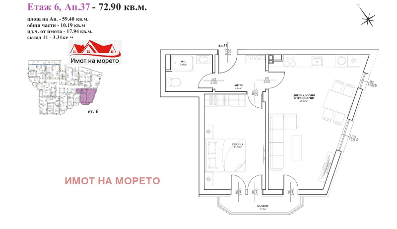 Продава 2-СТАЕН, гр. Бургас, област Бургас, снимка 7 - Апартаменти - 52749376