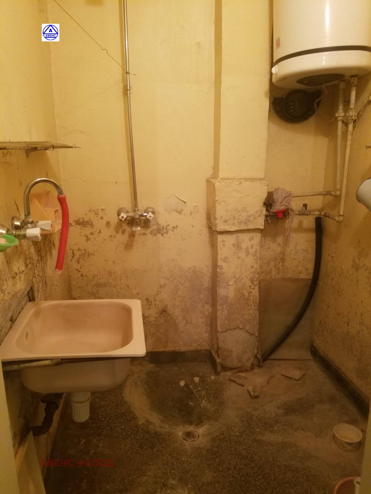 Продава 3-СТАЕН, гр. Левски, област Плевен, снимка 16 - Апартаменти - 53874961