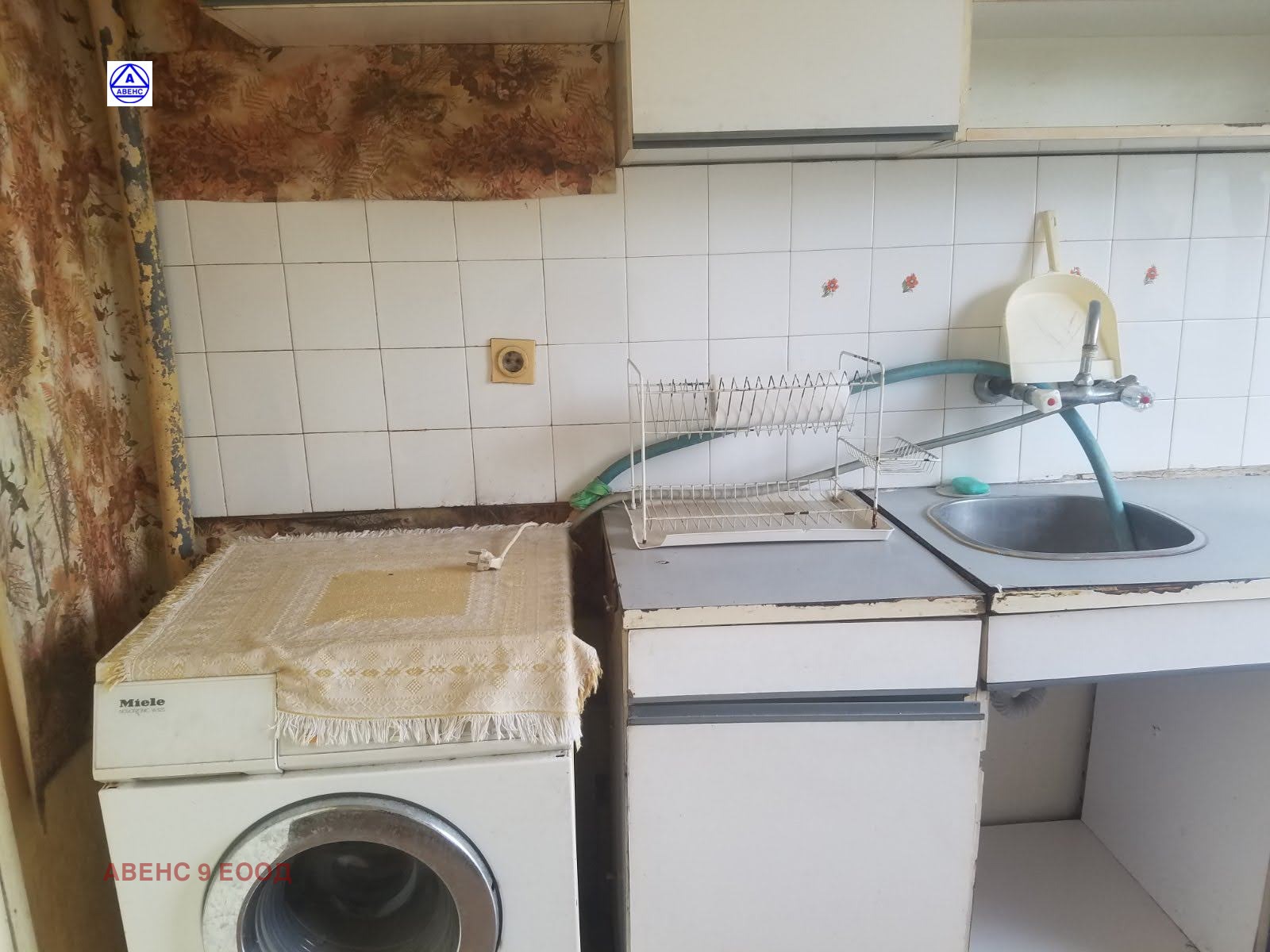 Продава 3-СТАЕН, гр. Левски, област Плевен, снимка 9 - Апартаменти - 53874961