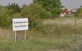 Продава ПАРЦЕЛ, с. Войводиново, област Пловдив, снимка 2