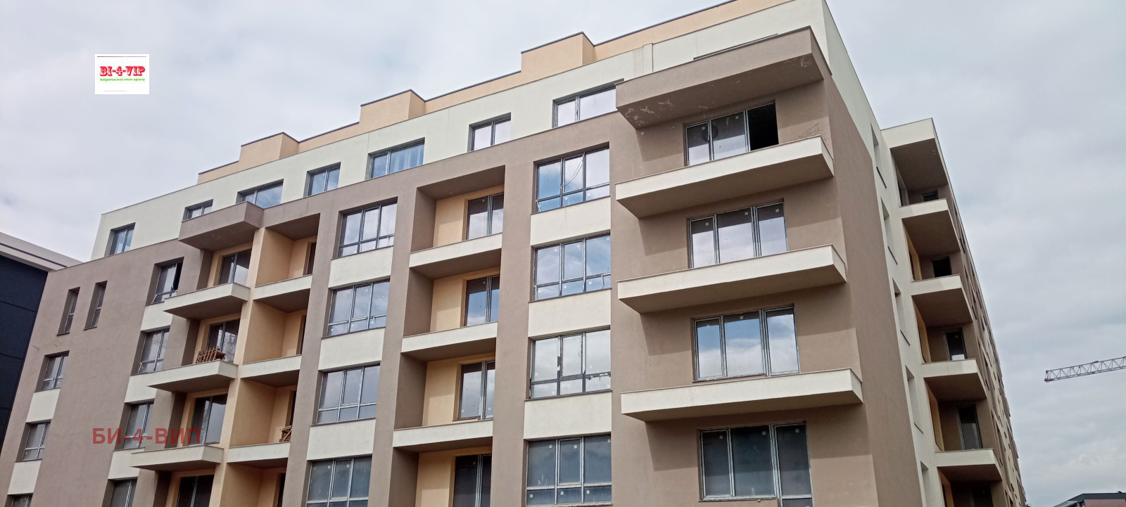 ������� 2-����� | Imot.bg � ����������� 2