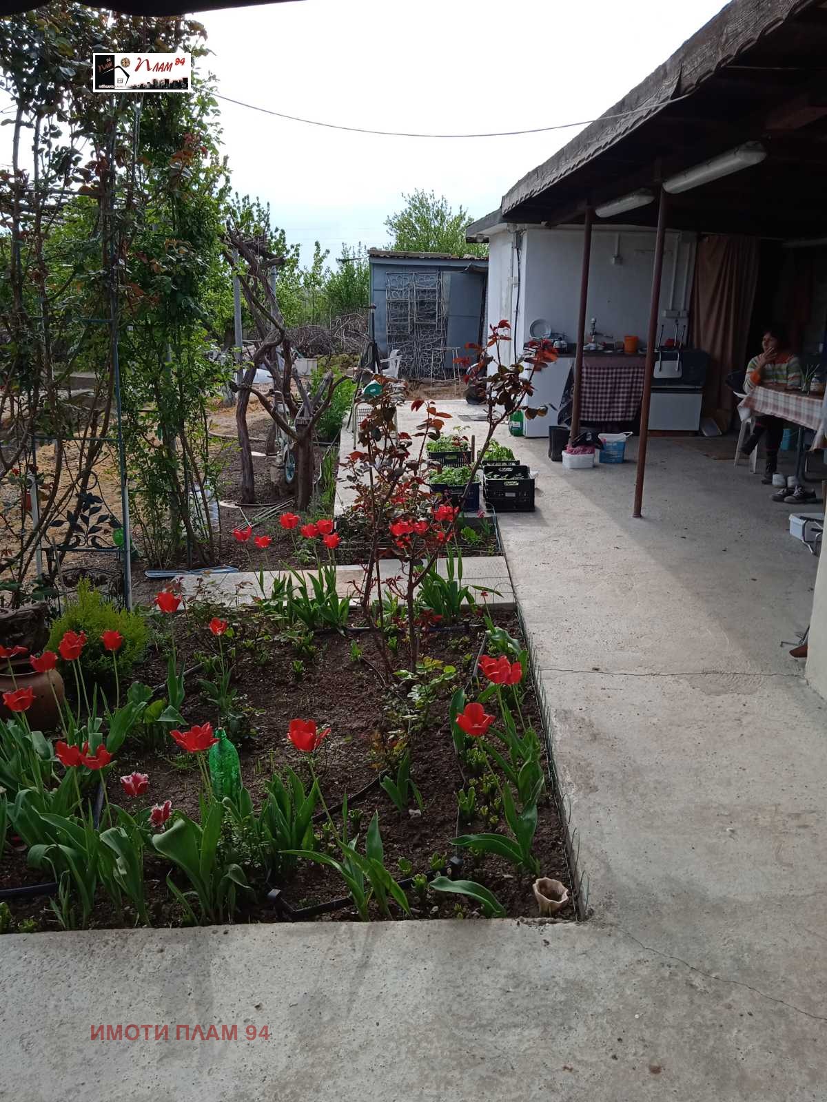 ������� ���� | Imot.bg � ����������� 1