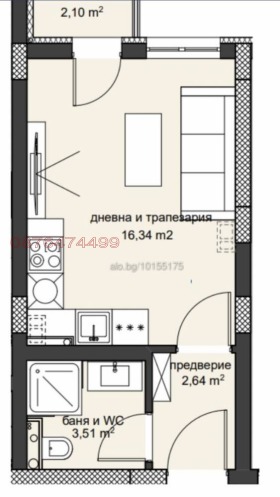 1-стаен град Пловдив, Христо Смирненски 3