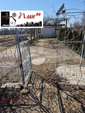 ������� ���� | Imot.bg � ����� ������ 5