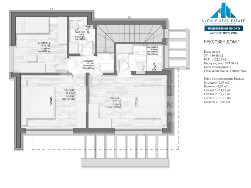 Продава КЪЩА, с. Куртово Конаре, област Пловдив, снимка 3 - Къщи - 49160863