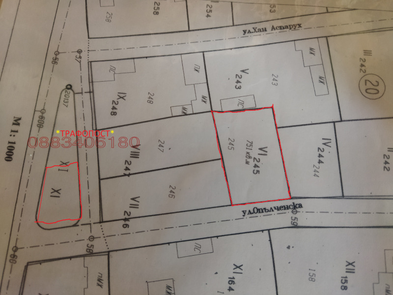 Продава ПАРЦЕЛ, с. Славяново, област Хасково, снимка 15 - Парцели - 52779197