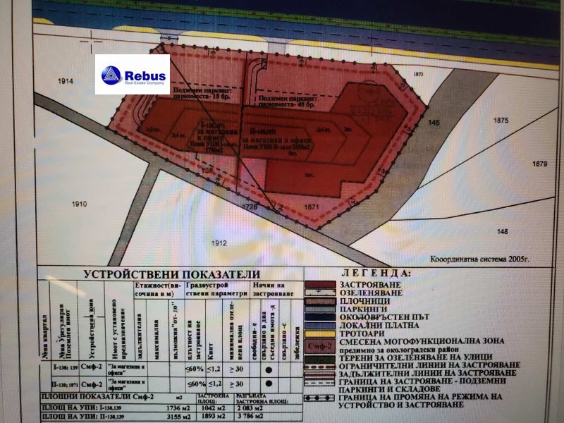 Продава ПАРЦЕЛ, гр. София, Младост 4, снимка 1 - Парцели - 48609975