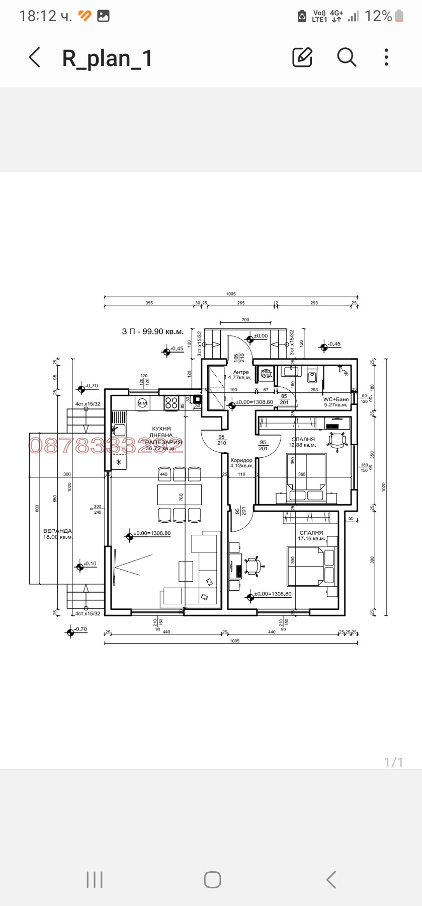 Продава КЪЩА, с. Равногор, област Пазарджик, снимка 6 - Къщи - 54984581