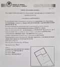 Продава 2-СТАЕН, гр. Благоевград, Идеален център, снимка 1